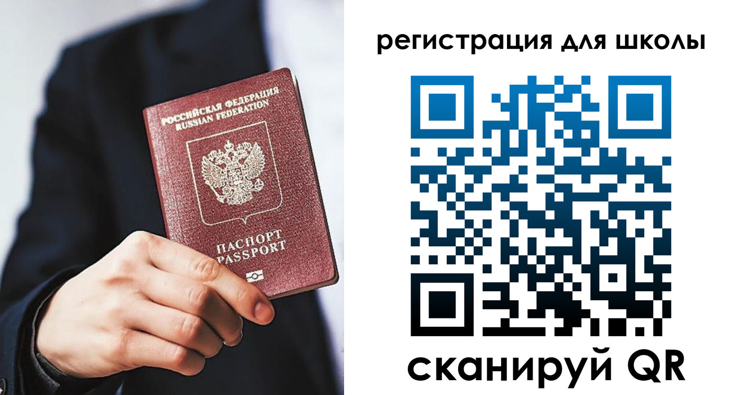 временная регистрация в квартире в Кашире