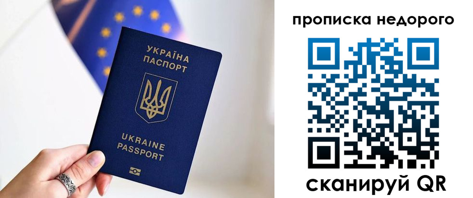 пропишу в квартире в Кашире