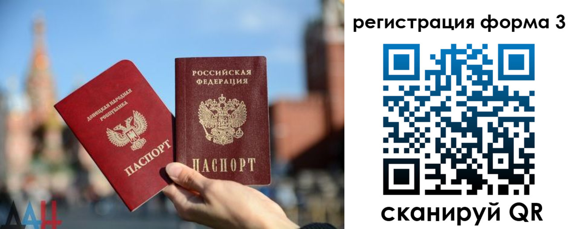 прописка в Кашире